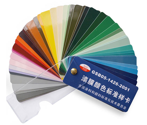 國標色卡圖片