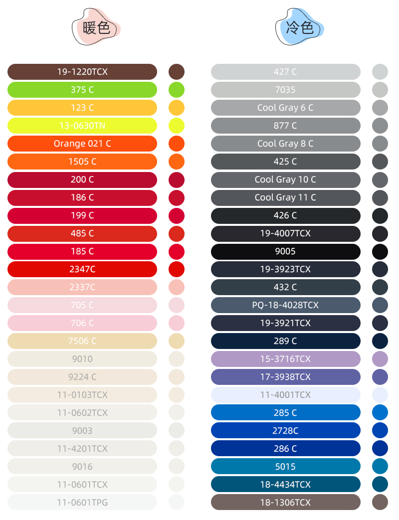 2022春夏流行色彩冷暖色對比
