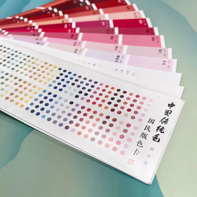 中國傳統(tǒng)色國民版色卡
