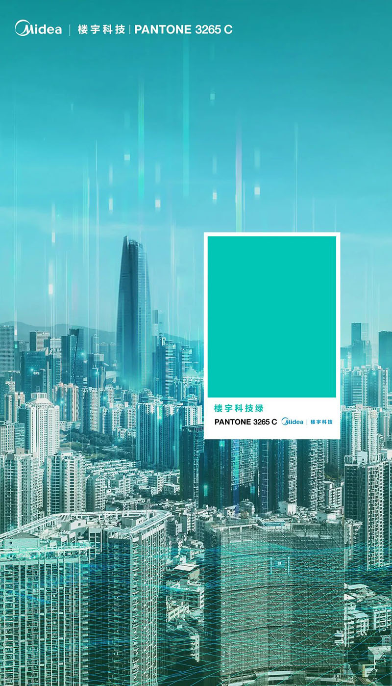 PANTONE 3265C樓宇科技綠
