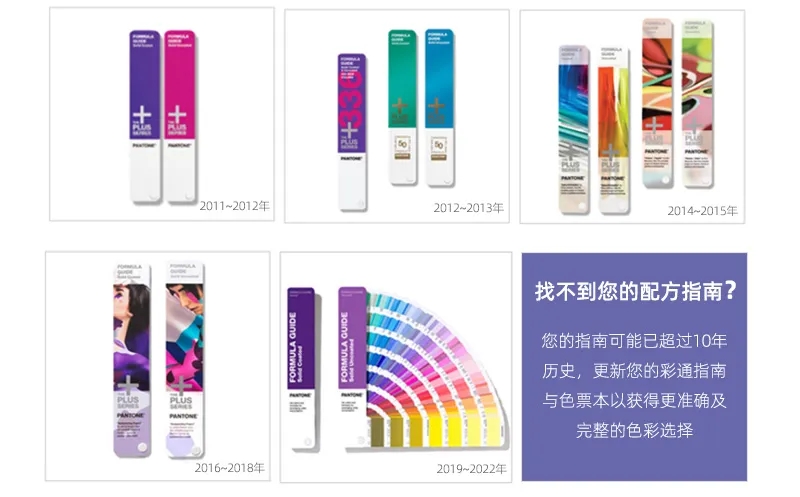 您的潘通色卡缺少了多少種顏色？