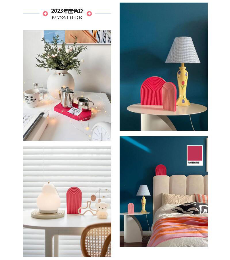 pantone年度色應(yīng)用