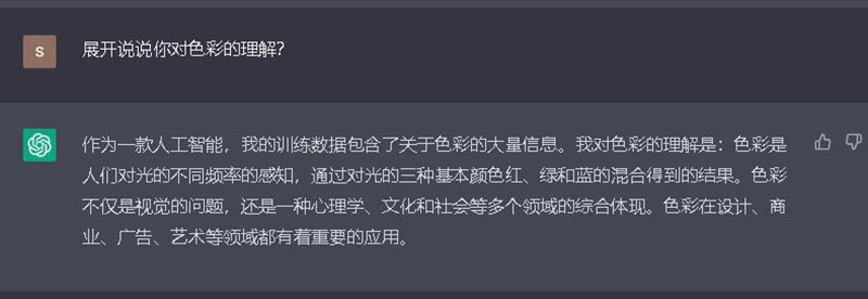 說說你對色彩的理解