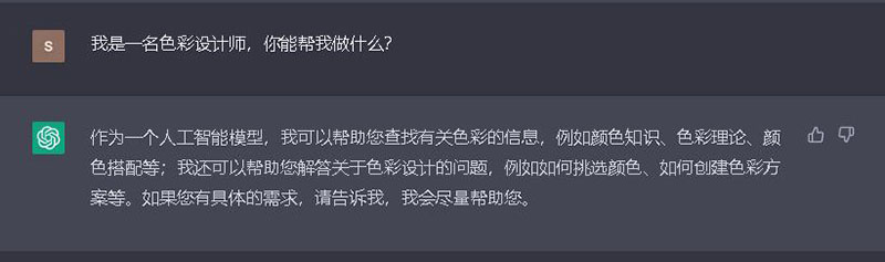 色彩設計師如何提升