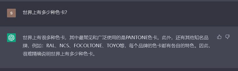 世界上有多少種色卡