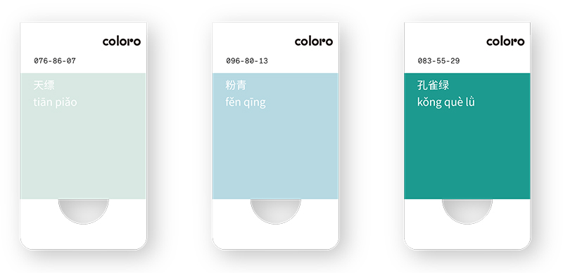 青色流行色 青色流行色