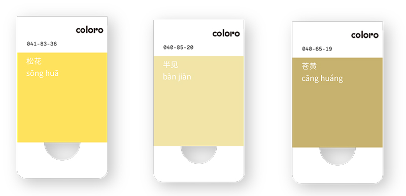 coloro流行色 coloro流行色