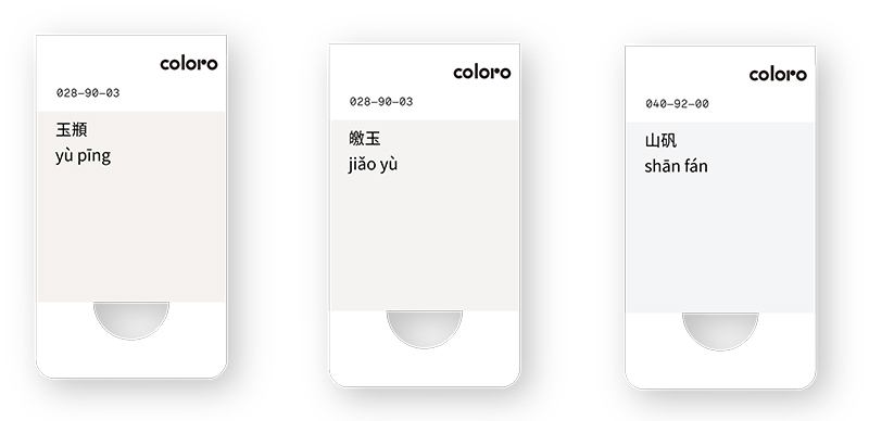 coloro白色流行色 coloro白色流行色