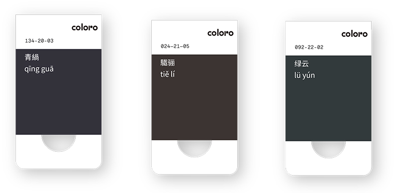 coloro黑色流行色 coloro黑色流行色