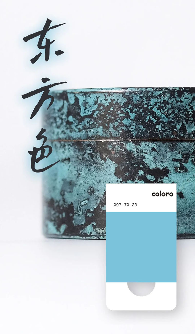 coloro色號097-70-23 coloro色號097-70-23