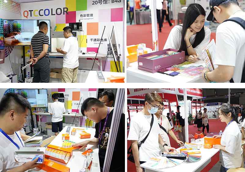 千通彩色彩展覽會展廳