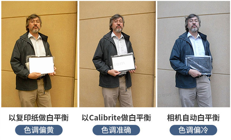 自動白平衡ColorChecker