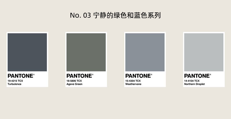 pantone調色板 pantone調色板