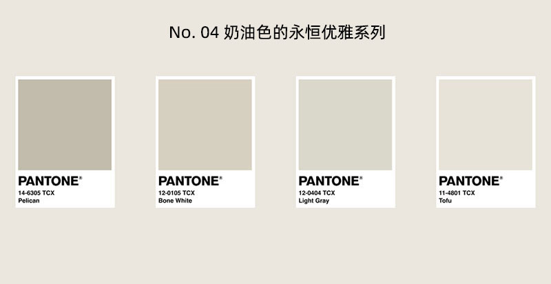 潘通調色板 潘通調色板