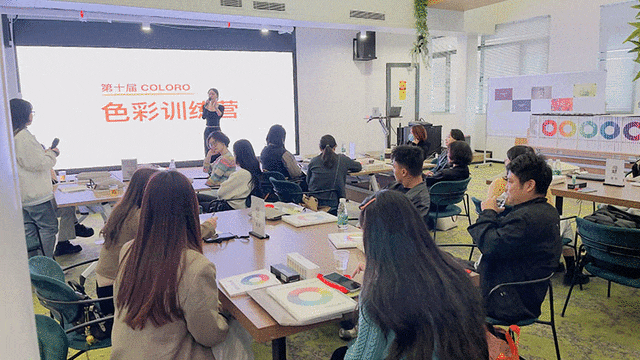 第十屆色彩訓(xùn)練營(yíng)
