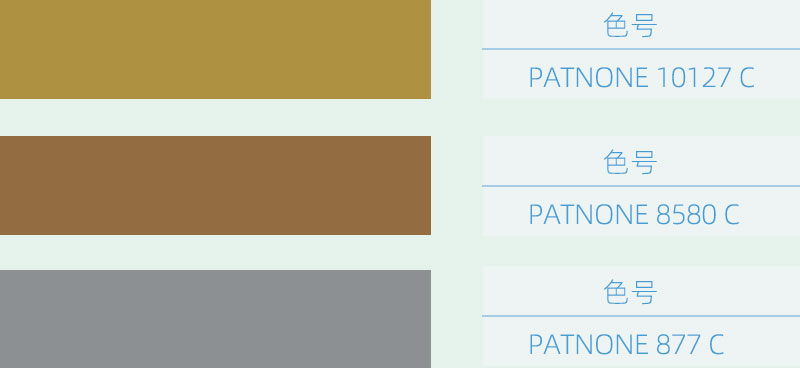 色彩標(biāo)準(zhǔn) 色彩標(biāo)準(zhǔn)