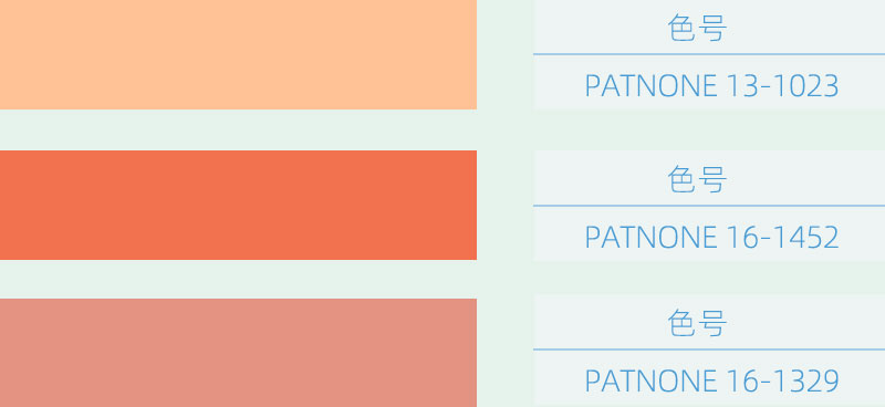 標(biāo)準(zhǔn)色號 標(biāo)準(zhǔn)色號