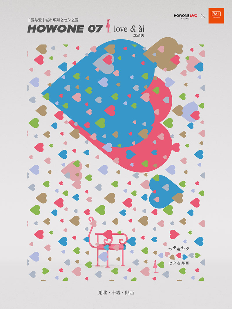 七夕ral色彩 七夕ral色彩