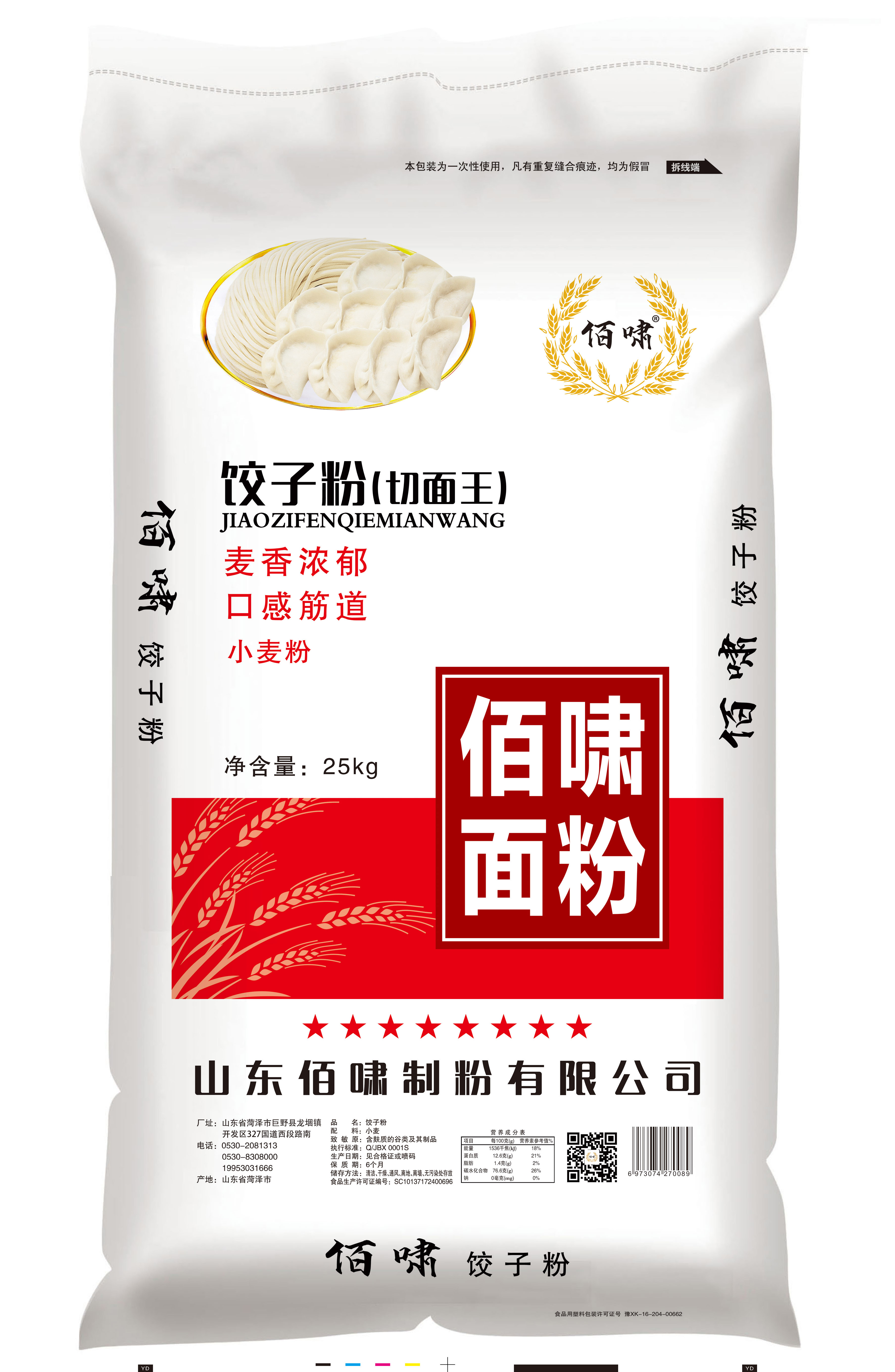 25切面王立面圖昊豐——曹凱.jpg