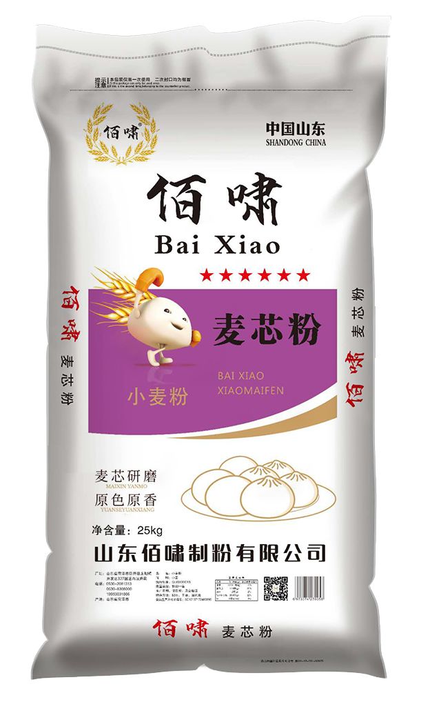 山東佰嘯制粉有限公司——誠招全國經銷商(圖3)
